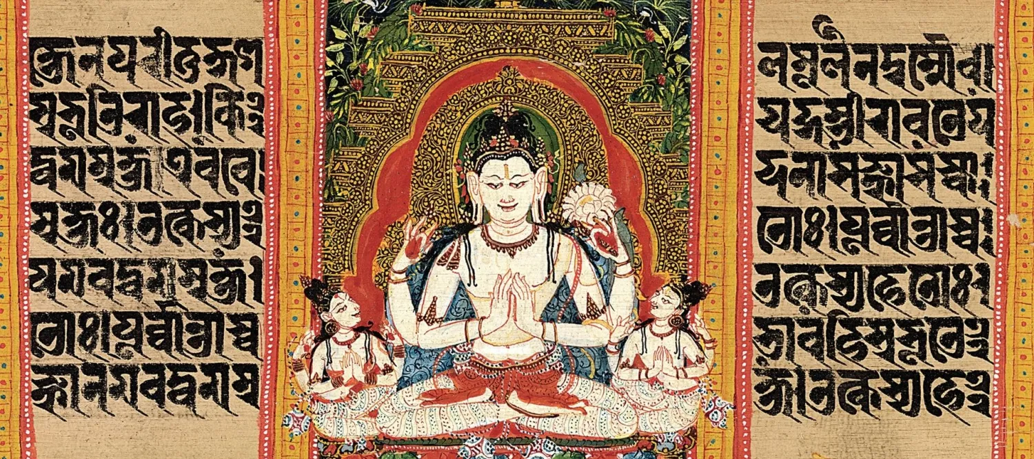 Colour image of Sanskrit scripture